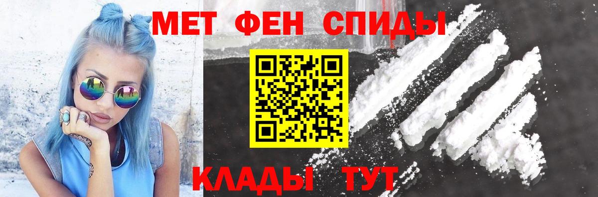 АМФ VHQ Чехов