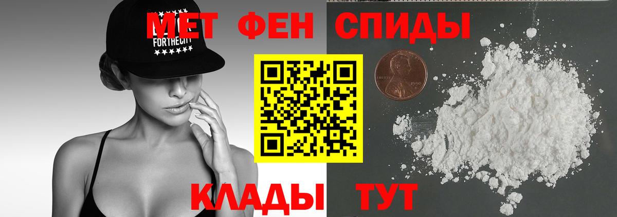 Чехов  АМФЕТАМИН Розовый  Amphetamine  нарко площадка официальный сайт  Вход с VPN 