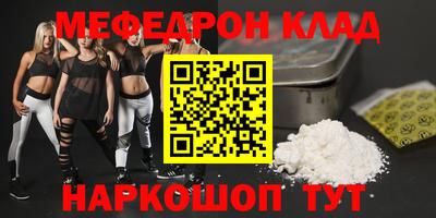 кокаин колумбия Можайск