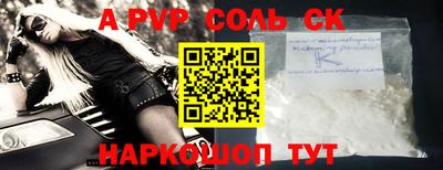 кокаин перу Можга