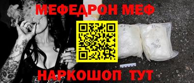 кокаин перу Можга