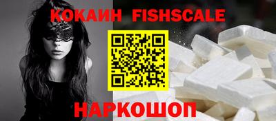 кокаин колумбия Можайск