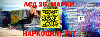 кокаин перу Можга