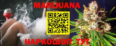 кокаин перу Можга