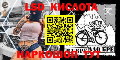 кокаин колумбия Можайск