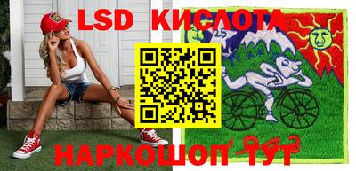 кокаин перу Можга