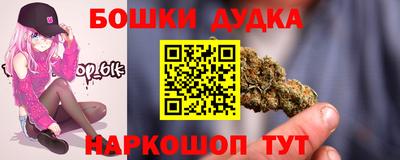 кокаин перу Можга