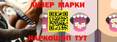 кокаин перу Можга