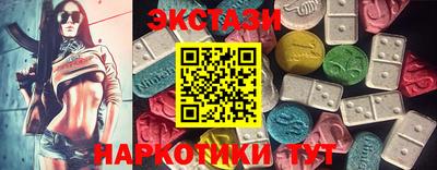 кокаин колумбия Можайск