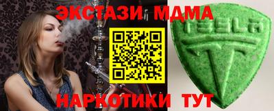 кокаин колумбия Можайск