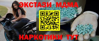 кокаин колумбия Можайск