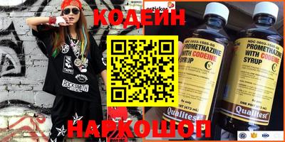 кокаин перу Можга