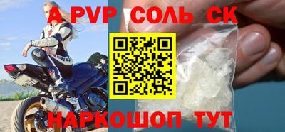 кокаин перу Можга