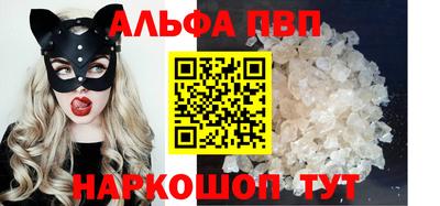 кокаин перу Можга