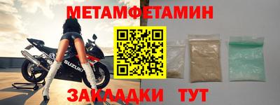кокаин колумбия Можайск