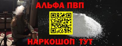 кокаин перу Можга
