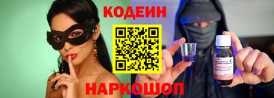 кокаин перу Можга