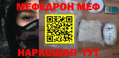 кокаин перу Можга