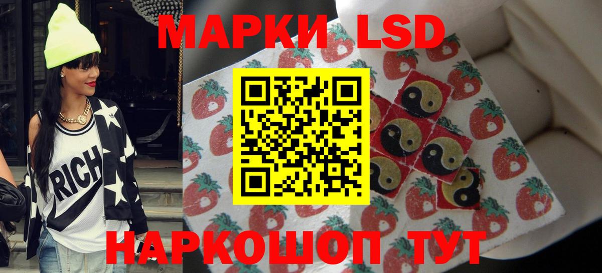 ЛСД экстази кислота  Вход с VPN  LSD-25 экстази  Лсд 25 экстази ecstasy  Чехов 