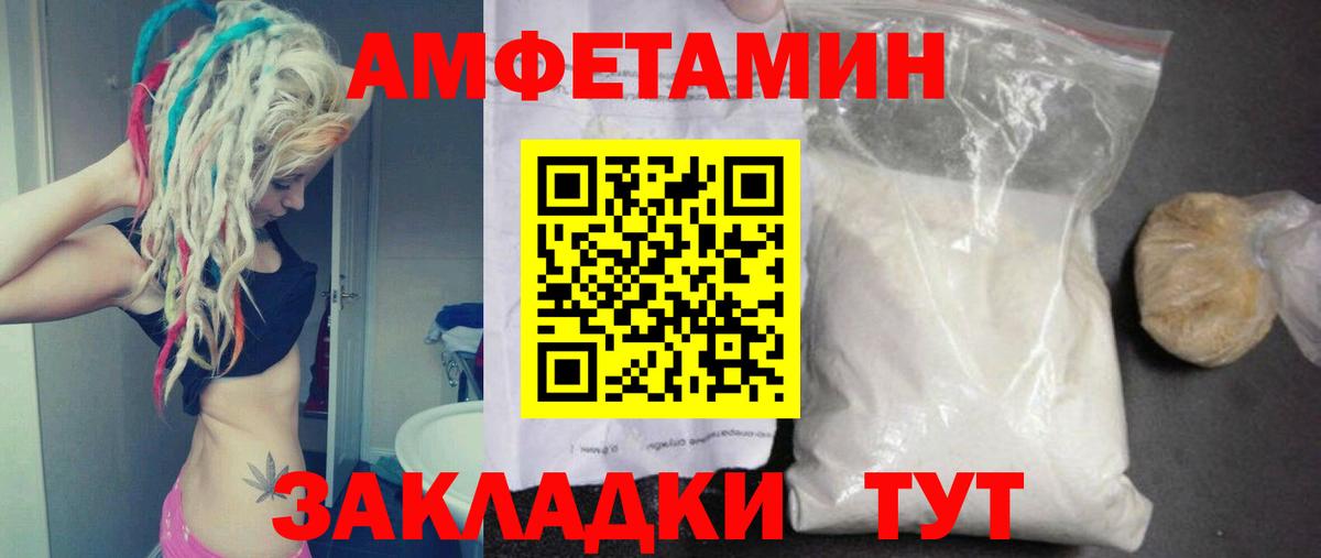 МЕТАМФЕТАМИН Methamphetamine Чехов