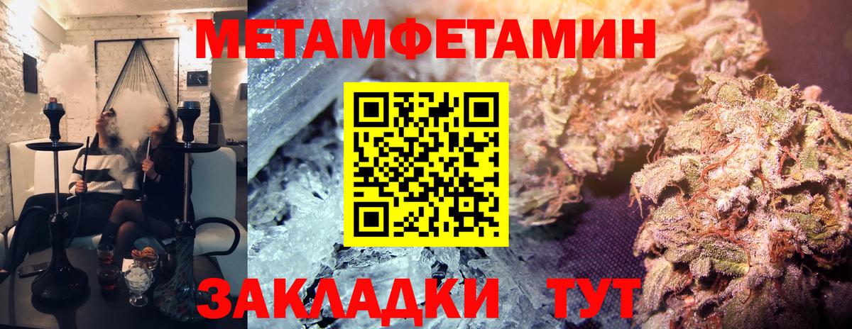Метамфетамин винт  Вход с VPN  Метамфетамин  Метамфетамин винт  Чехов 