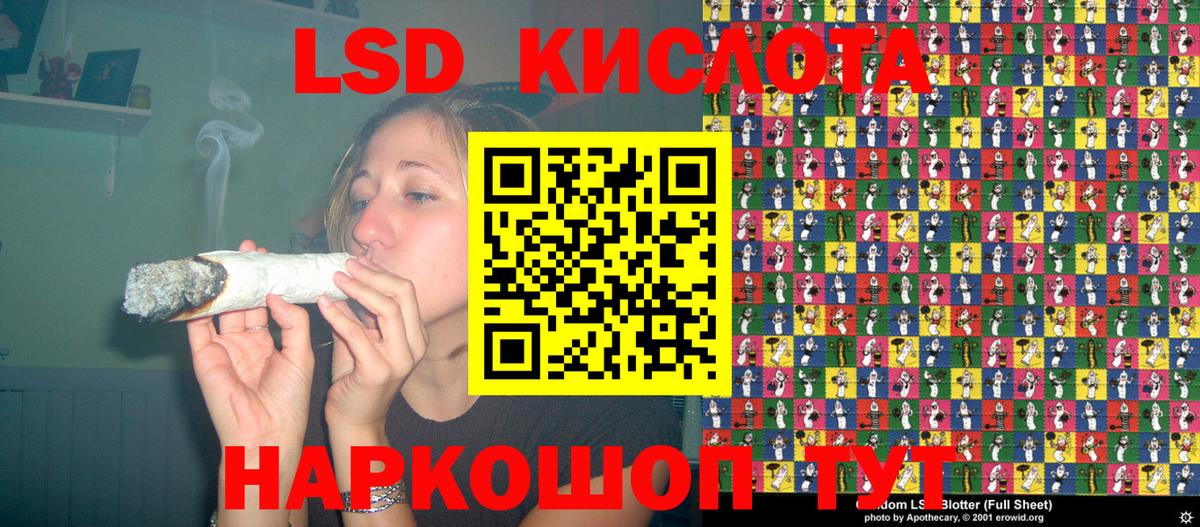 Марки N-bome 1,8мг Чехов