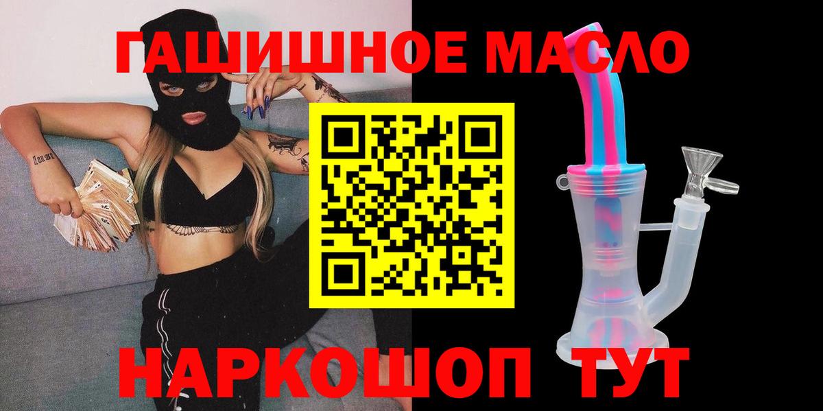 Чехов  ТГК Wax  Вход с VPN 