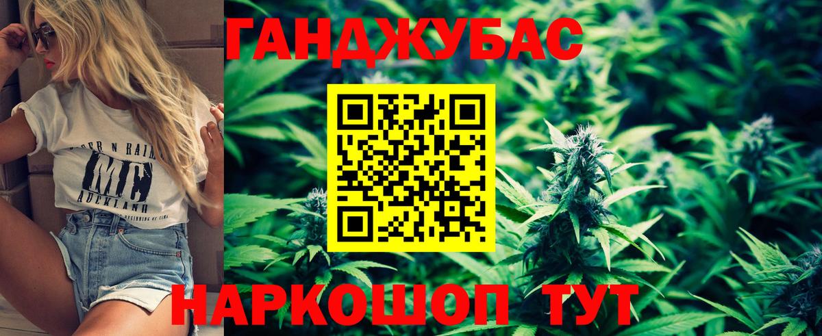 Марихуана THC 21% Чехов