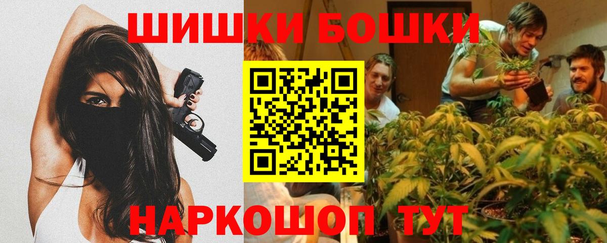 Чехов  Бошки марихуана семена  Вход с VPN  Марихуана OG Kush  Бошки Шишки Ganja 